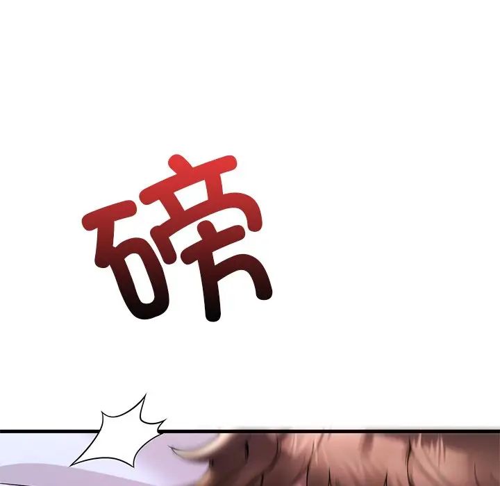 渴望占有她第24话