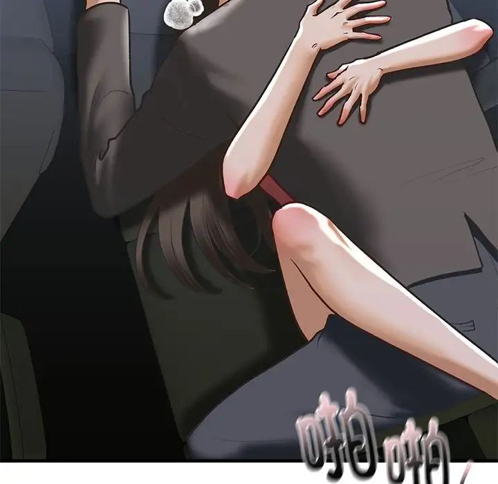 我的继姐第25话