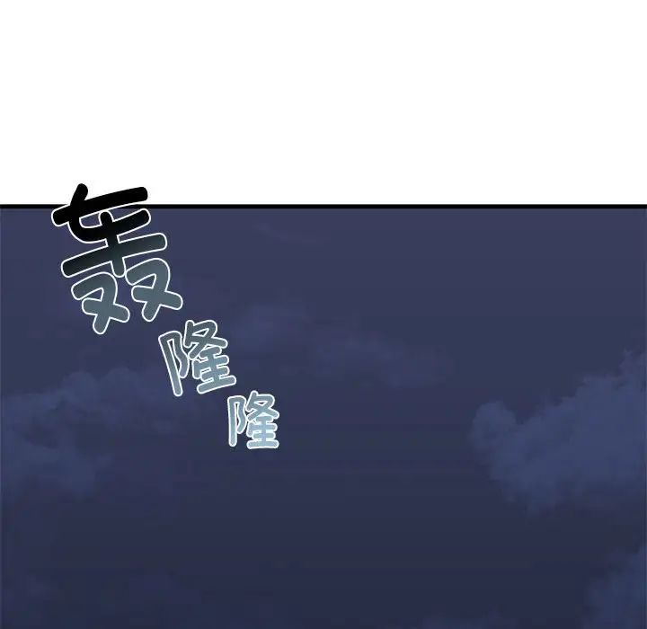 我的继姐第25话