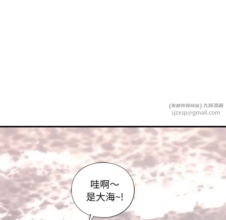 我的继姐第25话