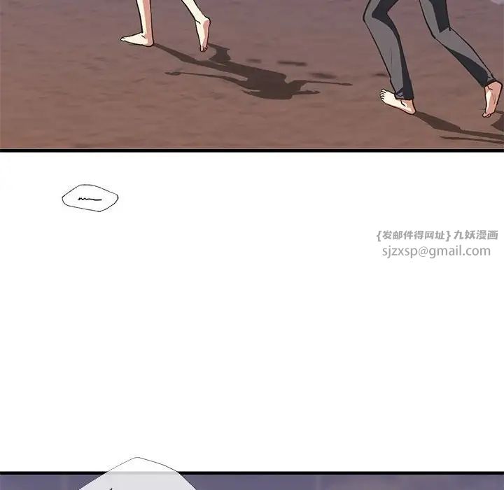 我的继姐第25话