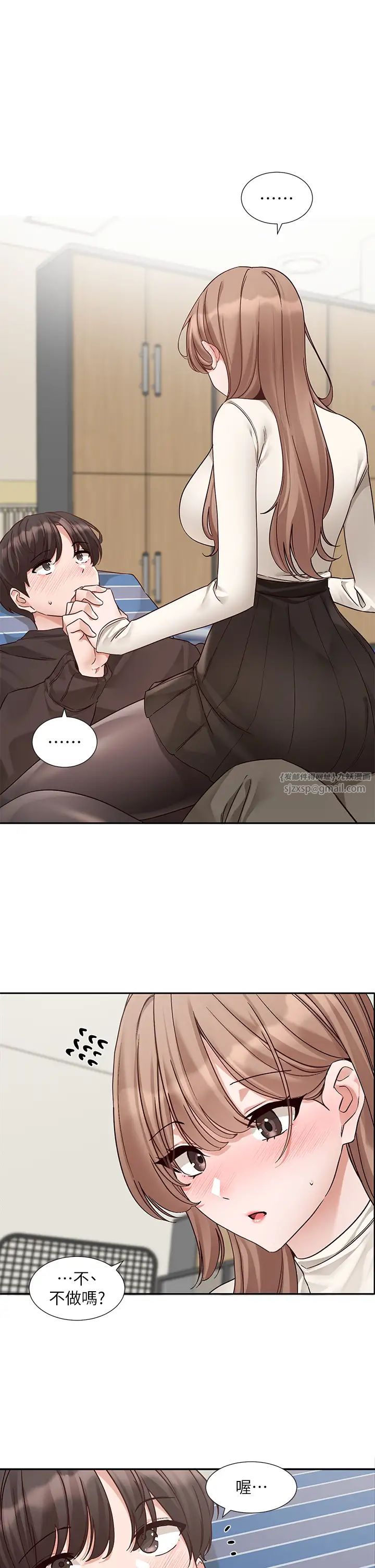 社团学姊第182话-喜欢可爱性感的林佳瑜吗?