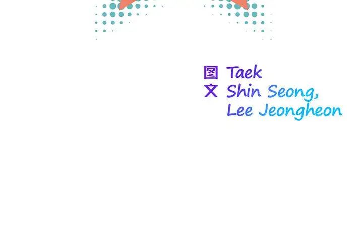 我的梦幻女友第17话