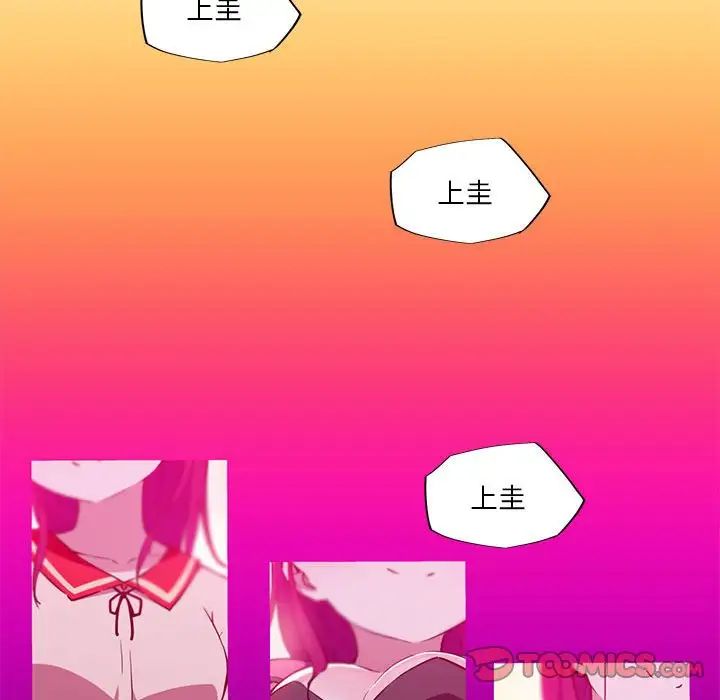 我的梦幻女友第17话