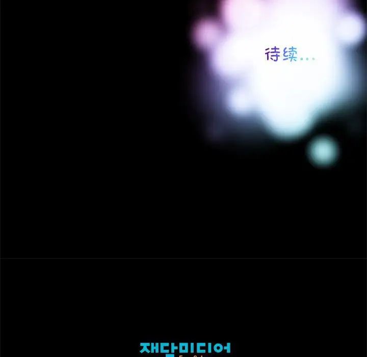 我的梦幻女友第17话