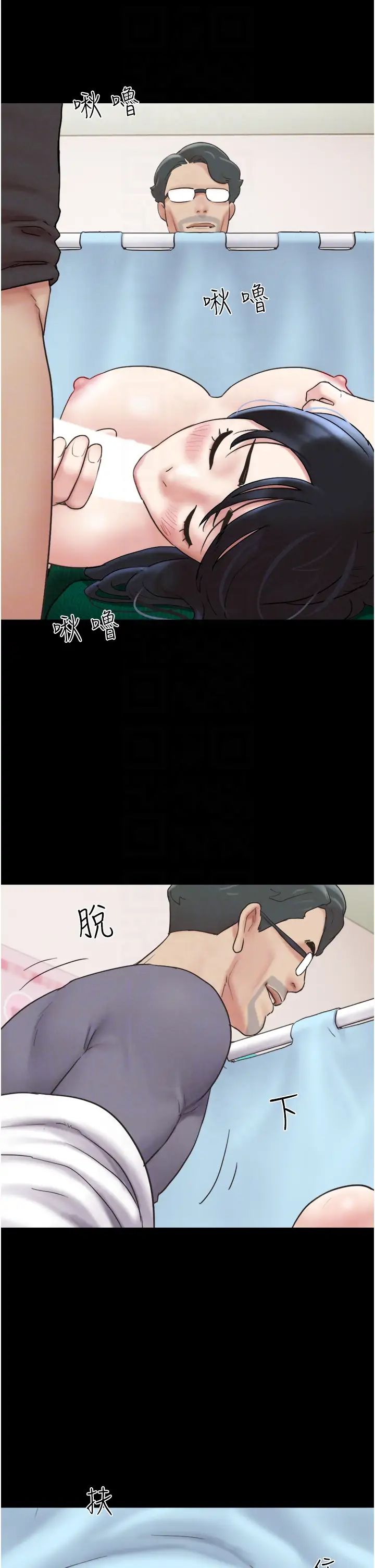 韶恩第9话-新开发的插入性诊疗