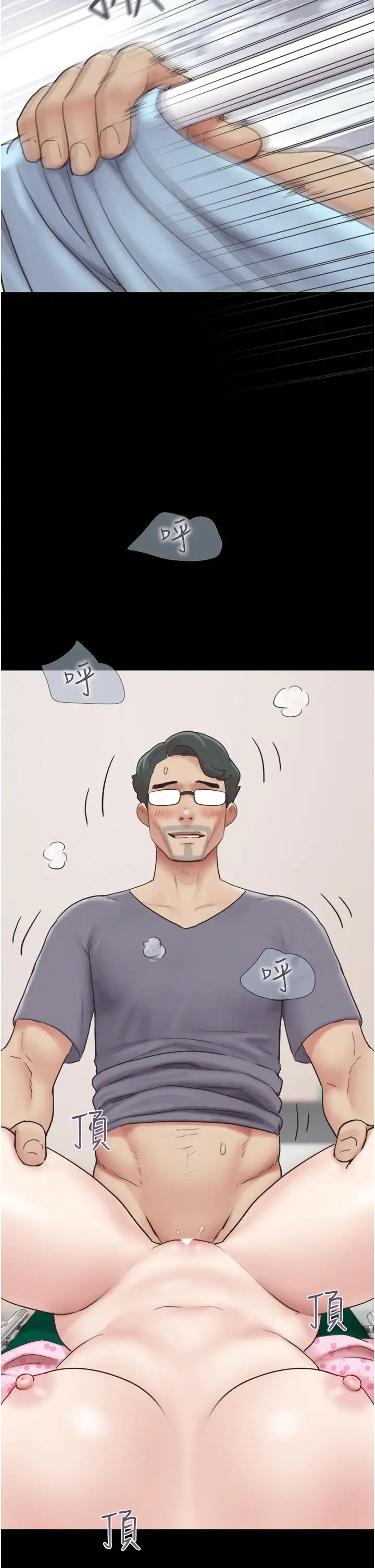 韶恩第9话-新开发的插入性诊疗