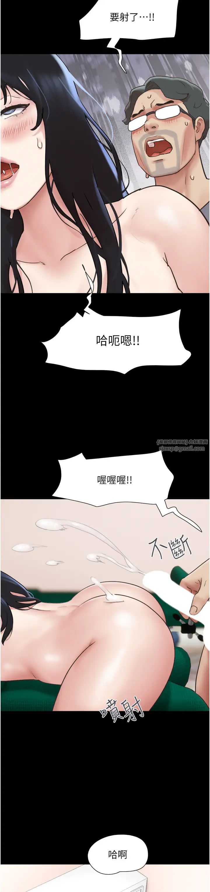 韶恩第9话-新开发的插入性诊疗