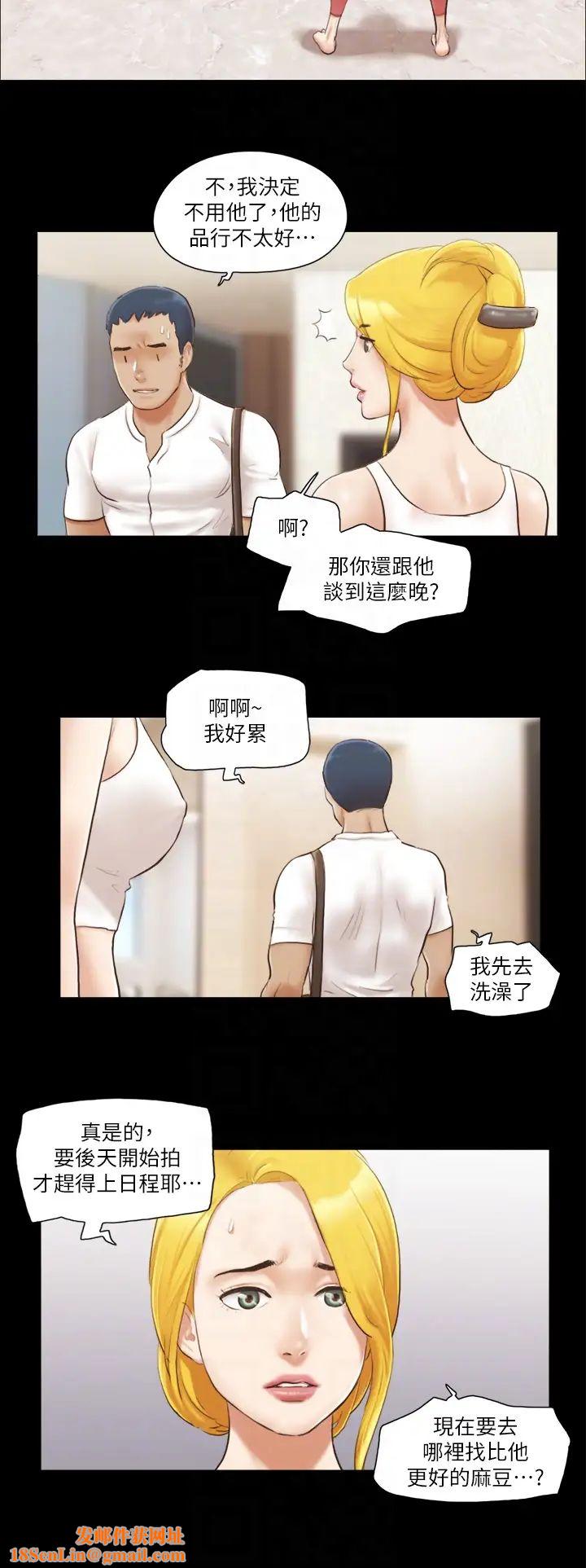 协议换爱(无码版)第16话-跟我做我就保守秘密