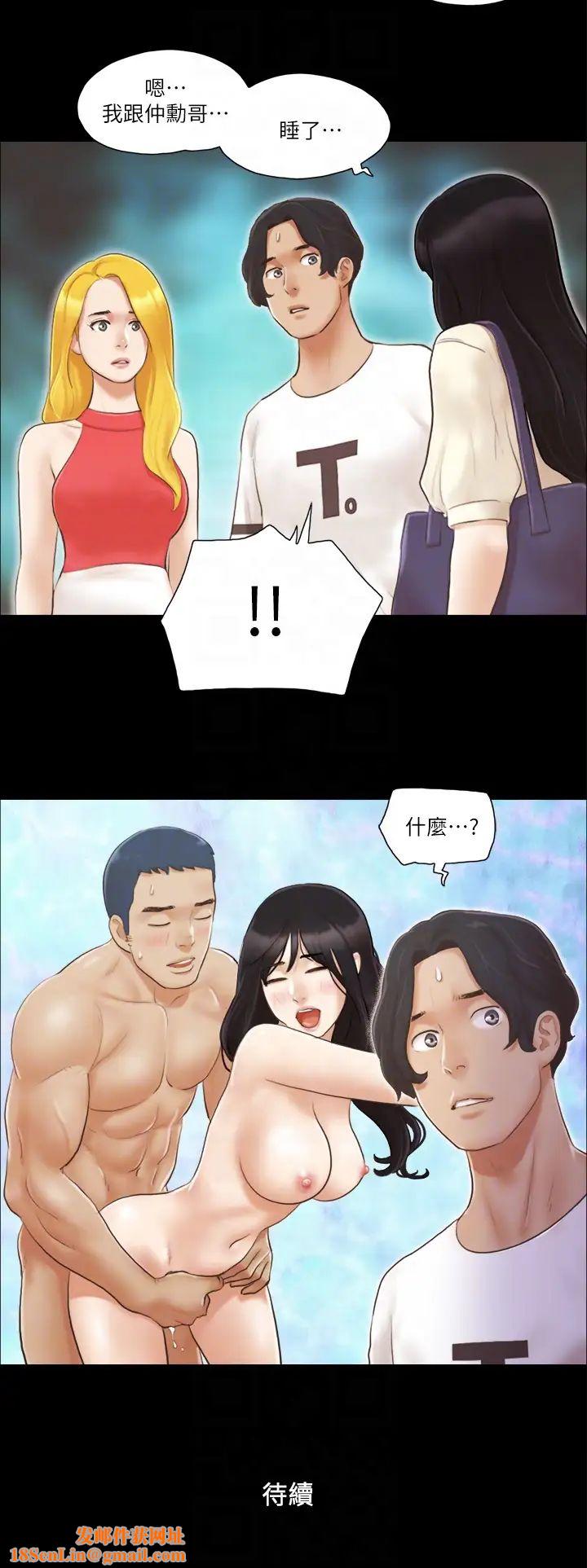 协议换爱(无码版)第17话-你们两个睡瞭吗?