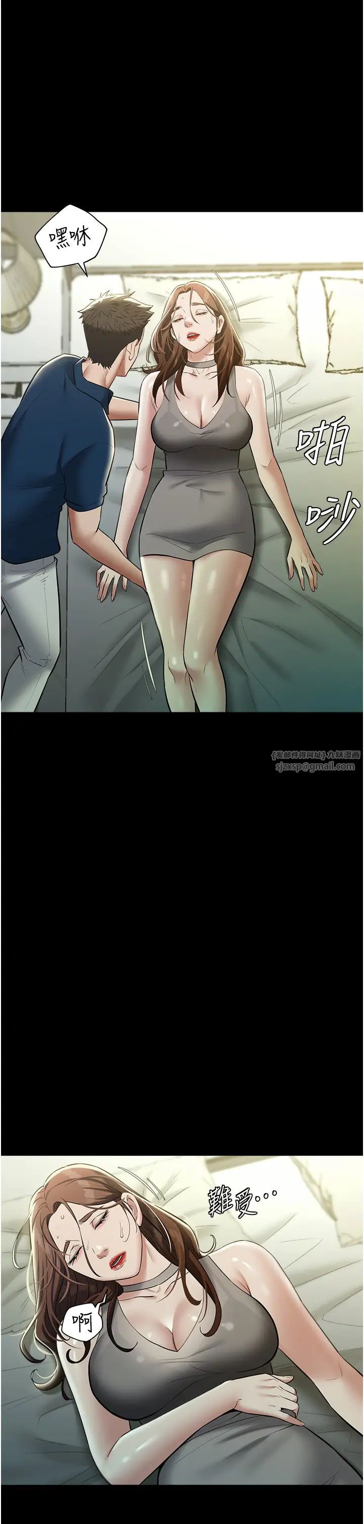 豪色復仇第25话-激起慾火的泪颜