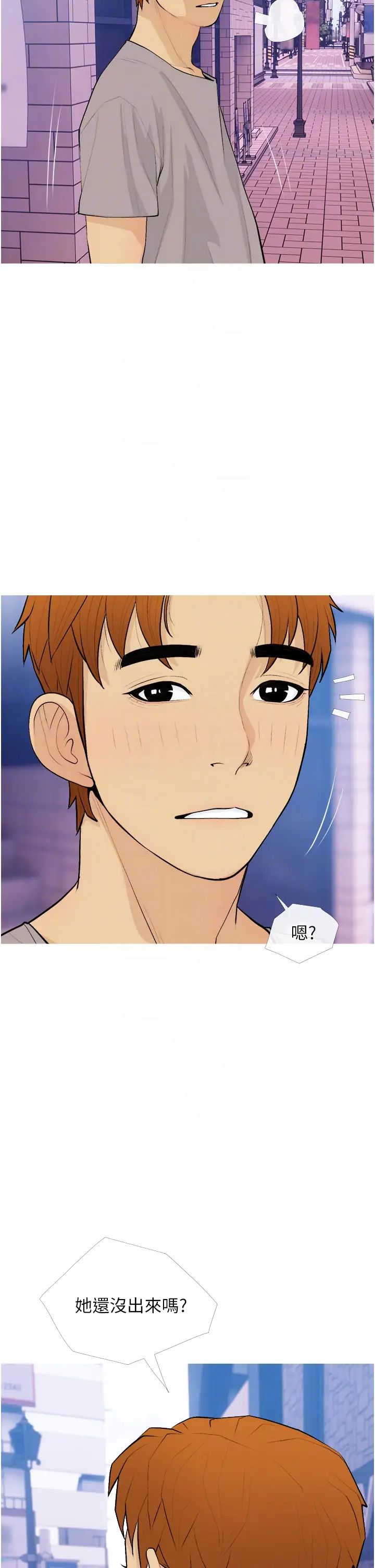 糖果爸爸的抢婚大作战第21话-她已经名花有主瞭