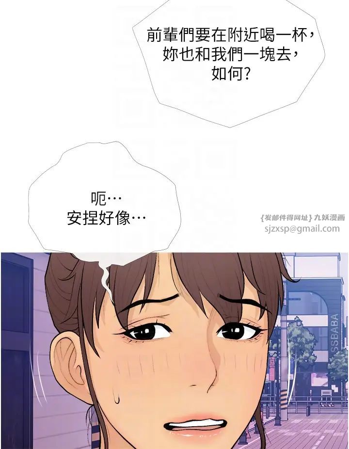 糖果爸爸的抢婚大作战第21话-她已经名花有主瞭