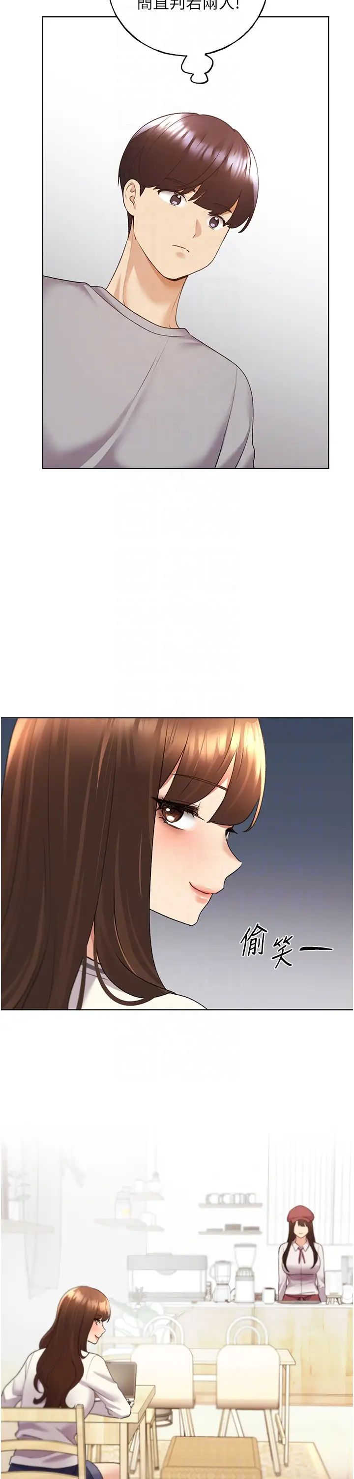 野蛮插画家第50话-攻略湘云身体的两人