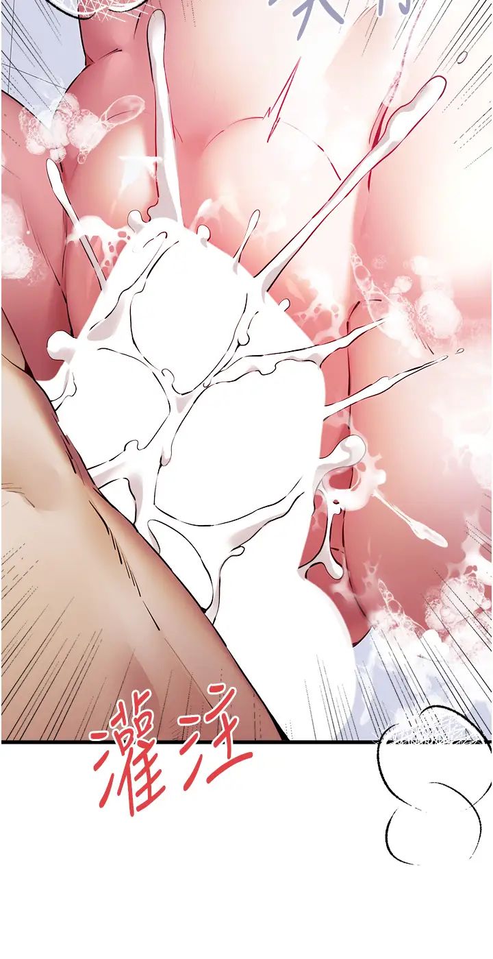 初次深交,请多指教第62话-滑溜溜的性感胴体