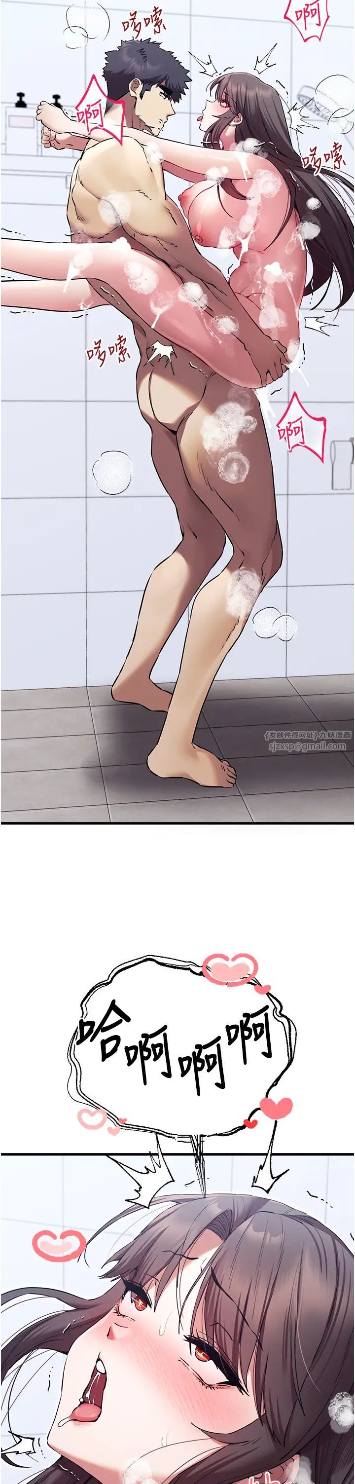 初次深交，请多指教第62话-滑溜溜的性感胴体