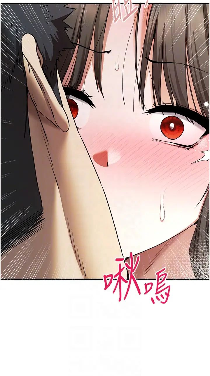 初次深交，请多指教第62话-滑溜溜的性感胴体