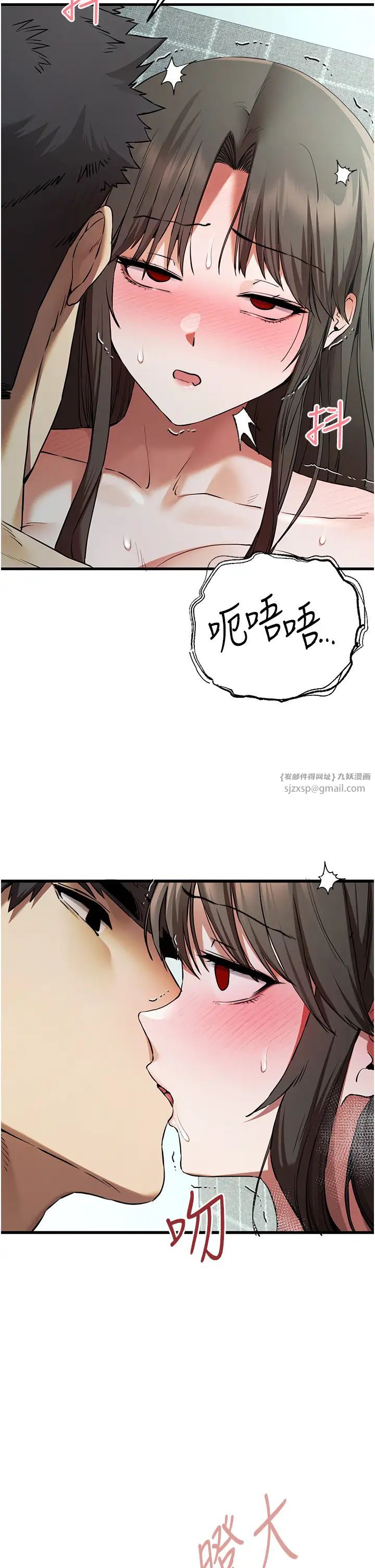 初次深交，请多指教第62话-滑溜溜的性感胴体