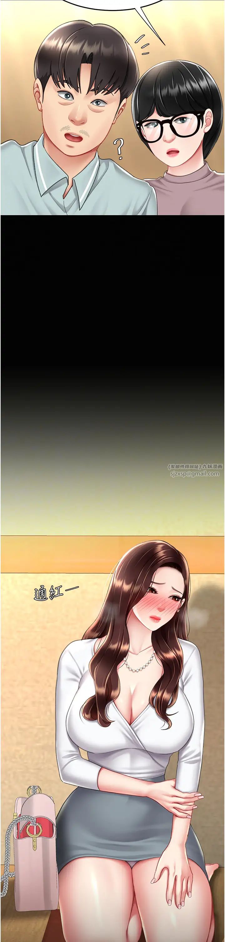 復仇母女丼第65话-这是妳太放荡的惩罚