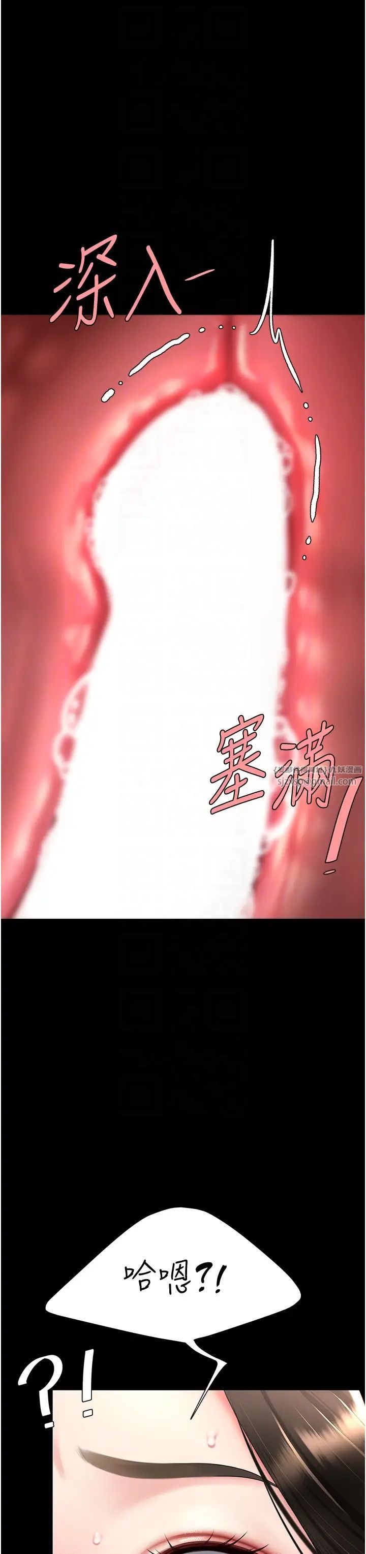 復仇母女丼第65话-这是妳太放荡的惩罚