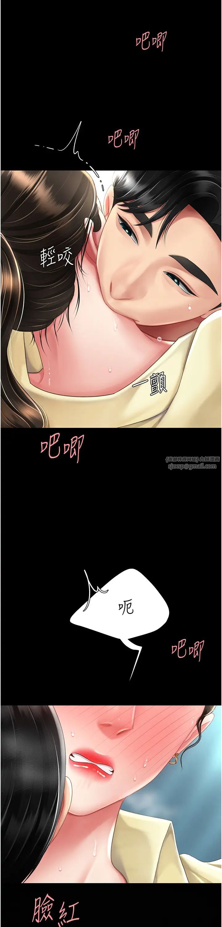 復仇母女丼第65话-这是妳太放荡的惩罚