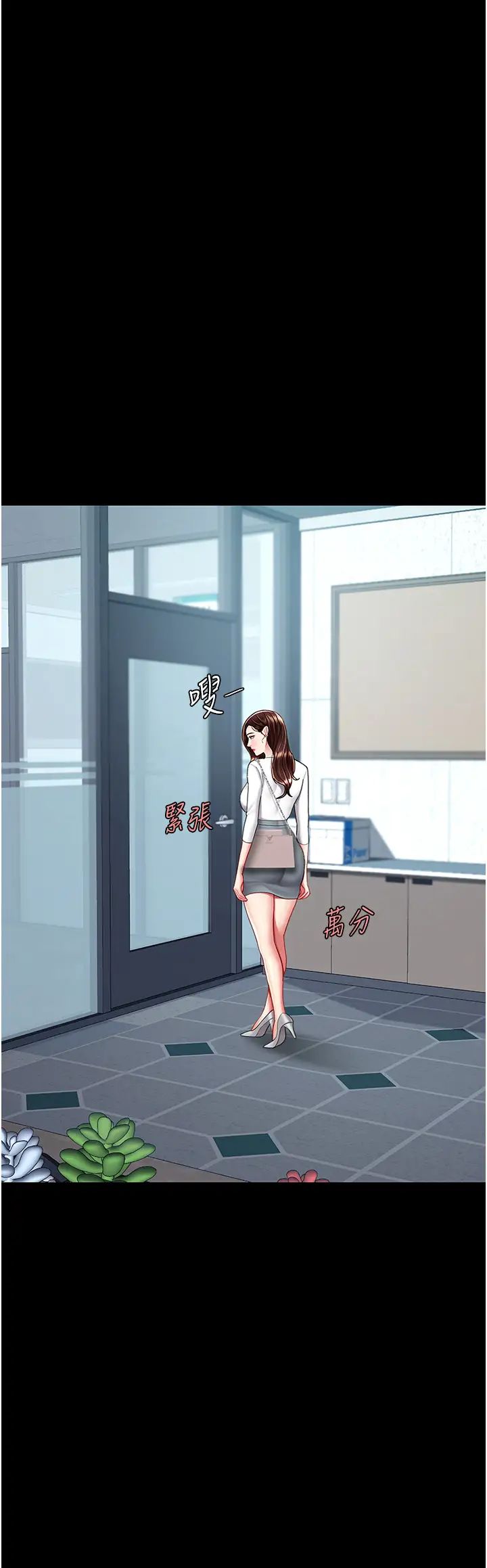 復仇母女丼第65话-这是妳太放荡的惩罚