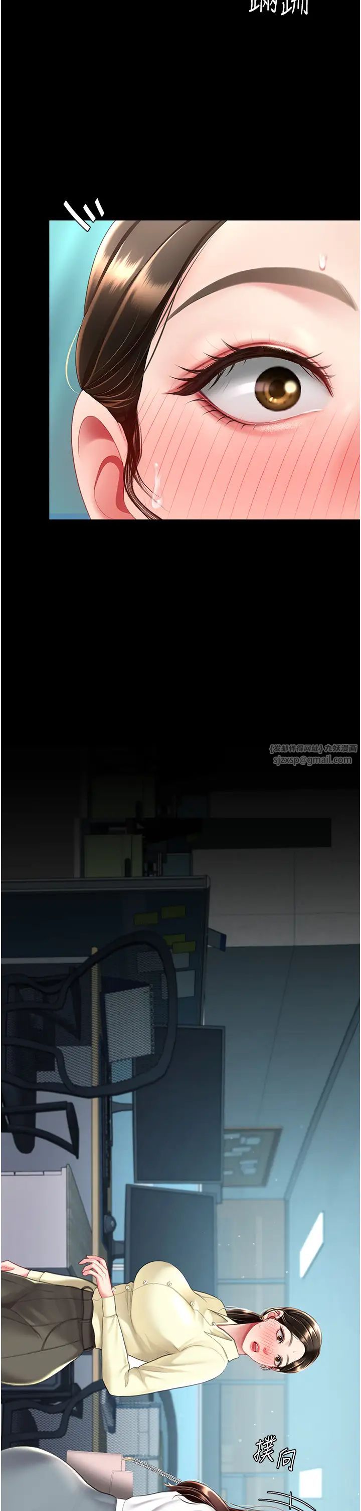 復仇母女丼第65话-这是妳太放荡的惩罚