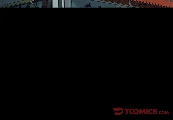 赘婿要通吃第53话