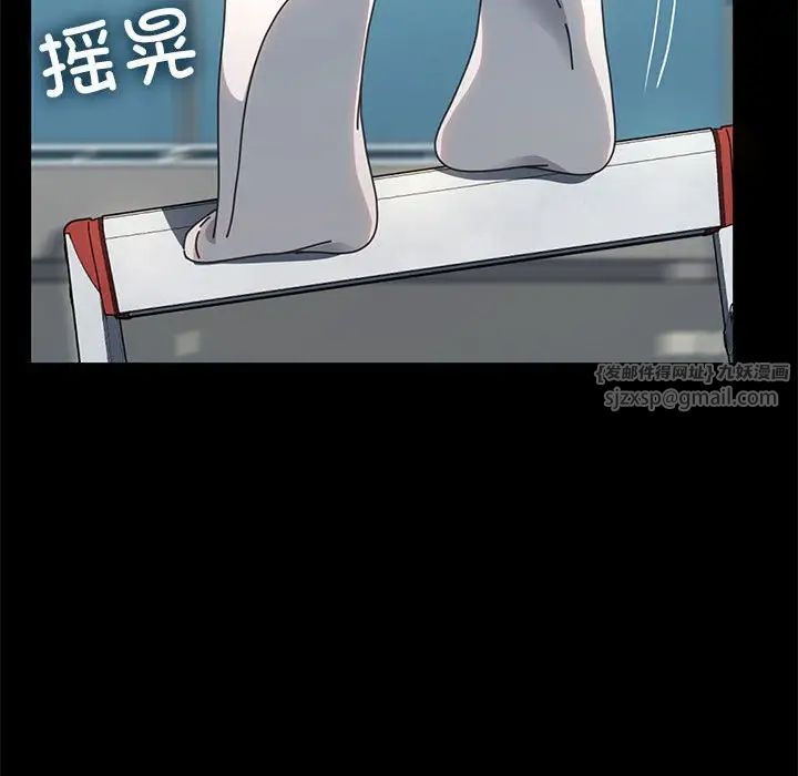 赘婿要通吃第53话