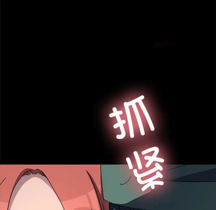 赘婿要通吃第53话