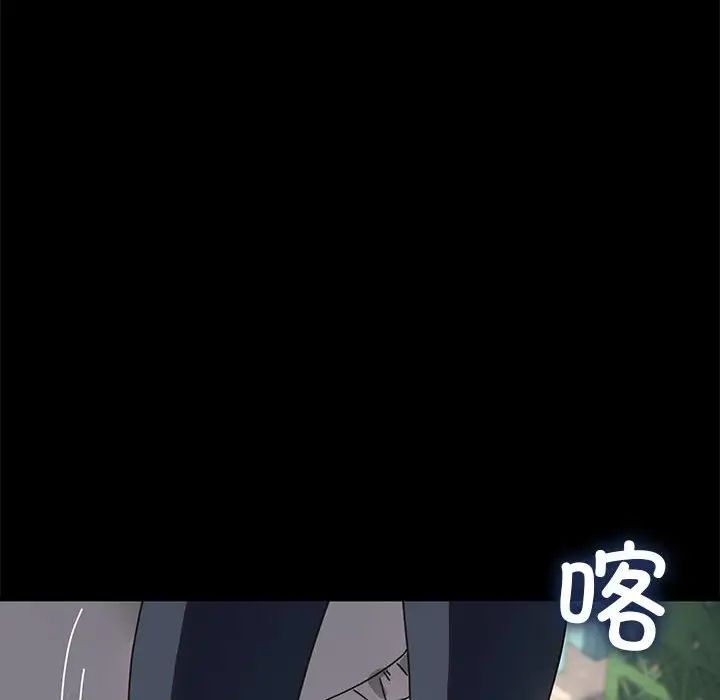 赘婿要通吃第53话