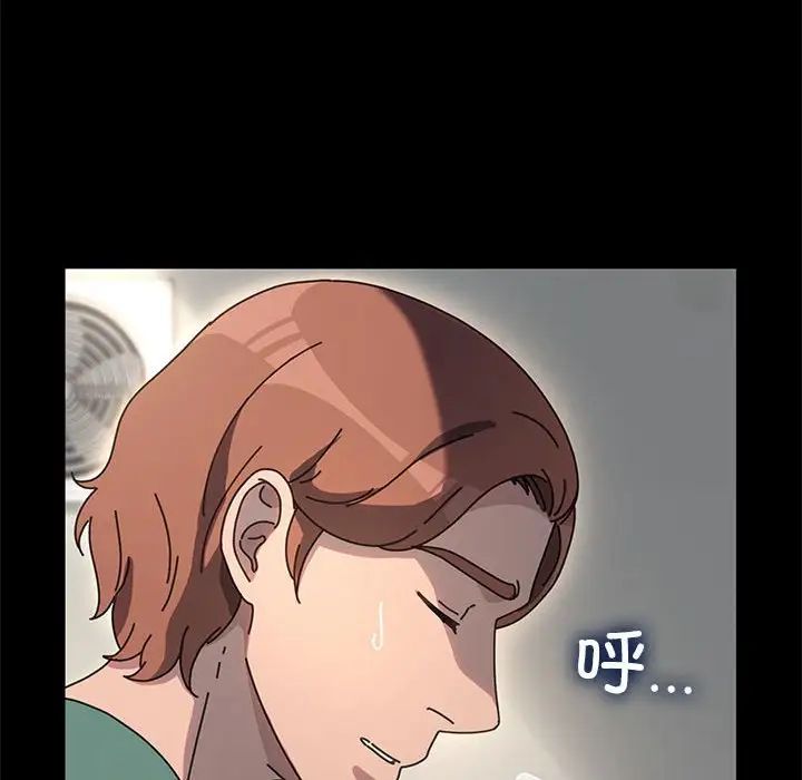 赘婿要通吃第53话