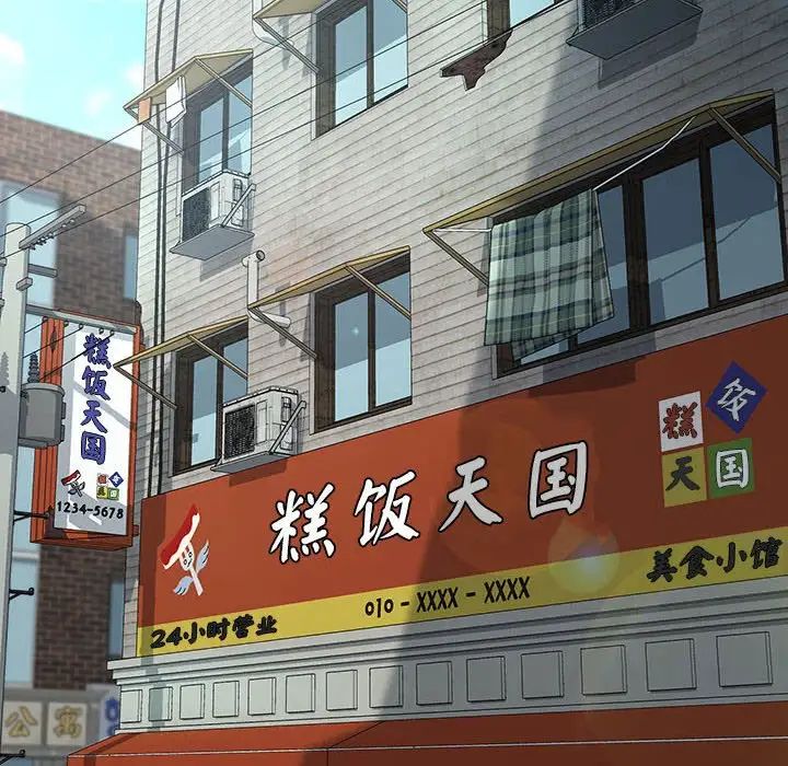 赘婿要通吃第53话