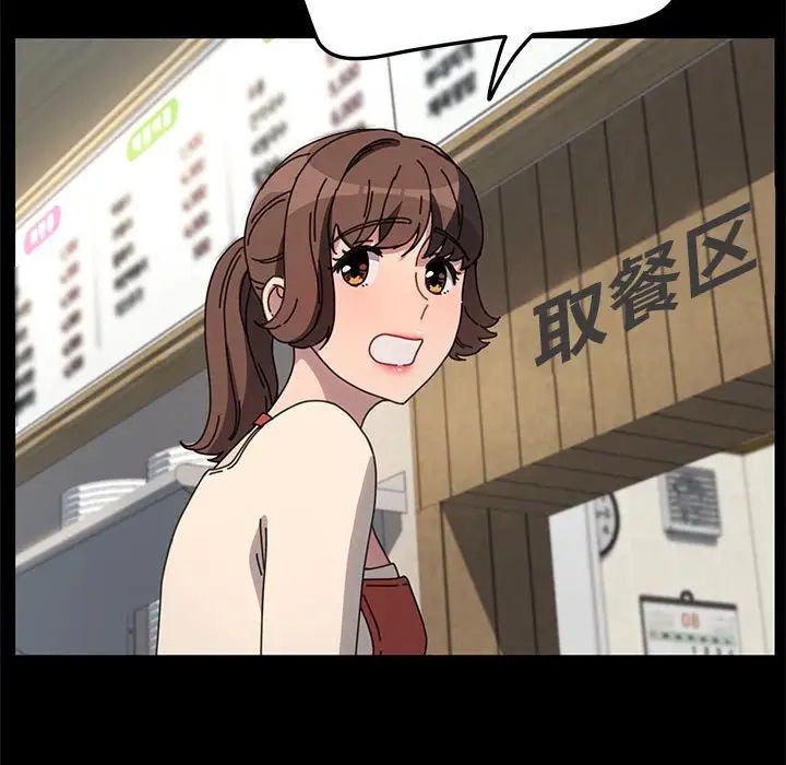 赘婿要通吃第53话