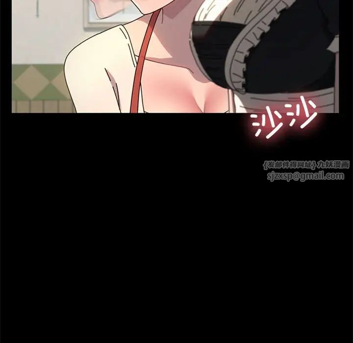 赘婿要通吃第53话