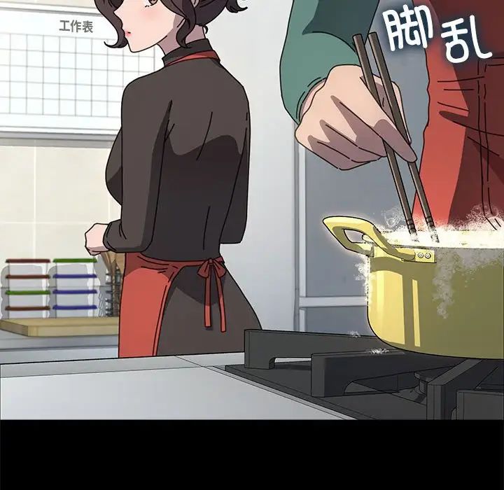 赘婿要通吃第53话