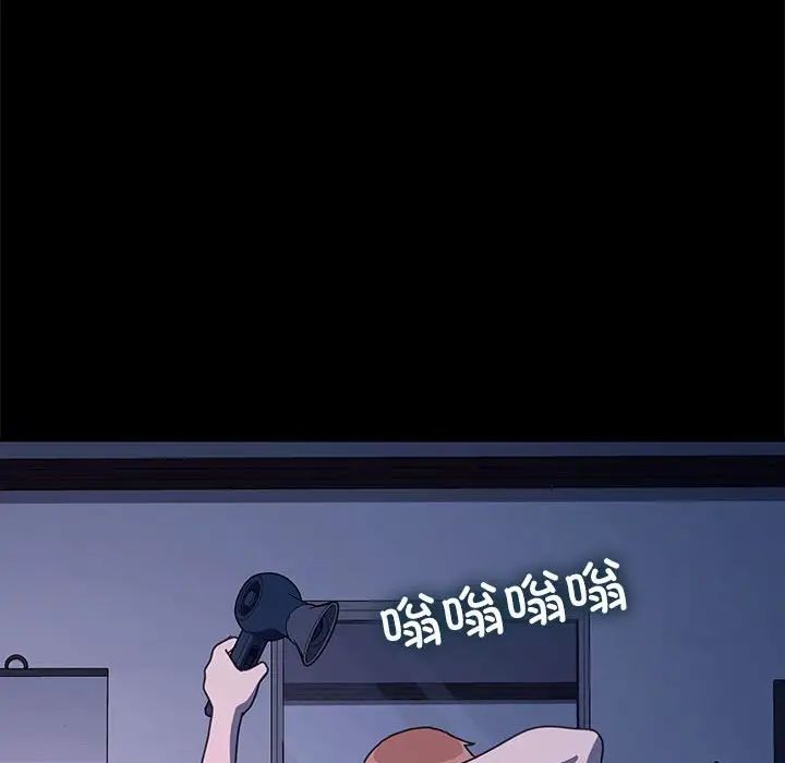 赘婿要通吃第53话