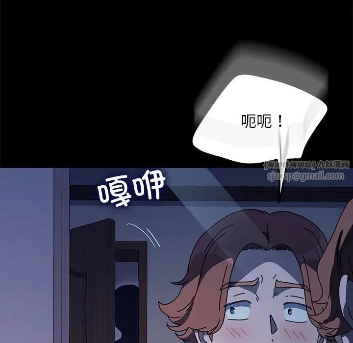 赘婿要通吃第53话