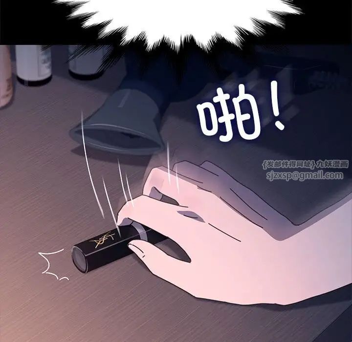 赘婿要通吃第53话