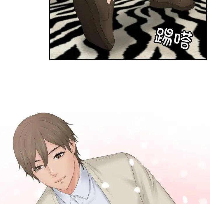 排忧大师第46话