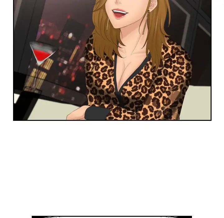 排忧大师第46话