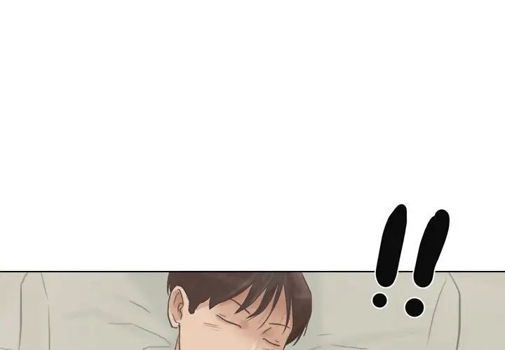 爱上属于别人的妳第47话