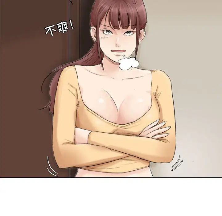 爱上属于别人的妳第47话