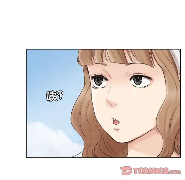 爱上属于别人的妳第47话