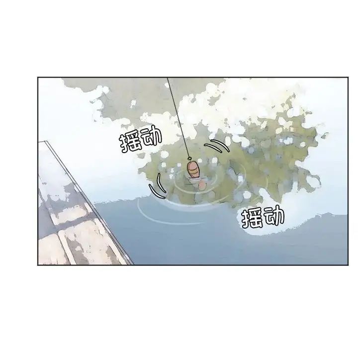 爱上属于别人的妳第47话