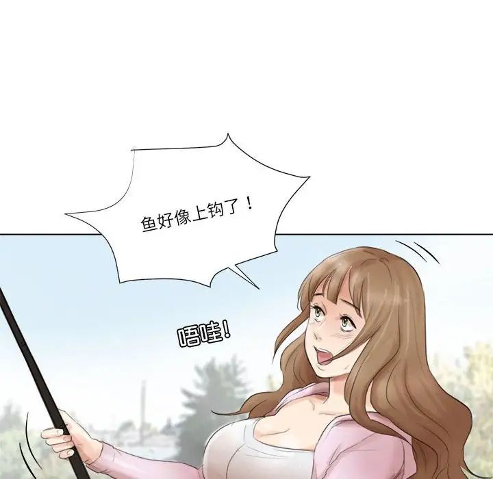 爱上属于别人的妳第47话