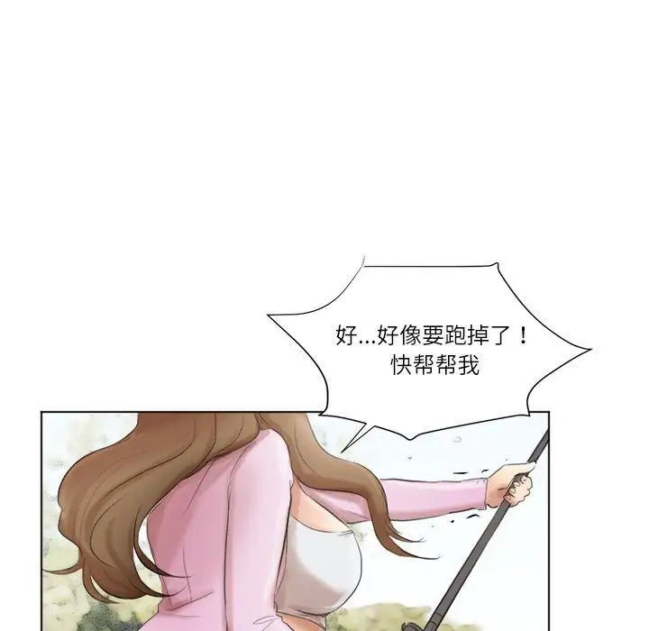 爱上属于别人的妳第47话