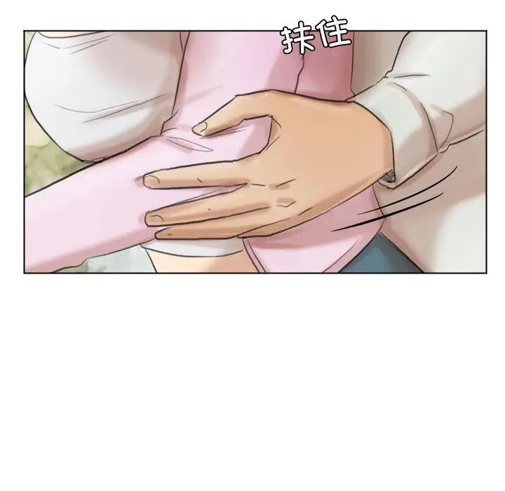 爱上属于别人的妳第47话