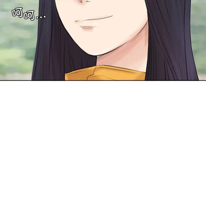 爱上属于别人的妳第47话