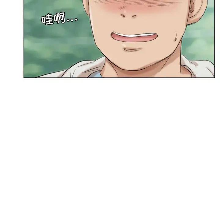 爱上属于别人的妳第47话